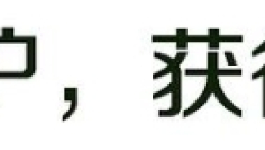 留学生落户上海VOL.01 ｜ 2021年上海留学生落户最新政策已公布！最全解析来袭！