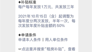 公安部推出12项出入境便民措施 非户籍可办护照