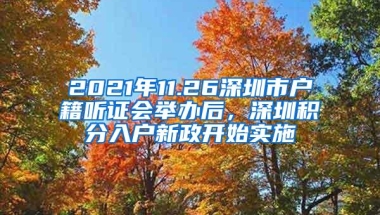 深圳中考复读非深户可不可以复读，复读要求是什么？