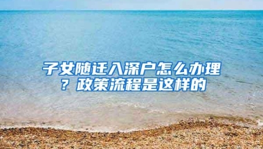 深圳科技园想要积分入户到众冠教育,入户积分