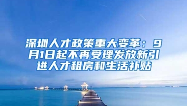 留学落户、投靠落户办理相关网站汇总，请收藏