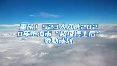 深圳异地就医直接结算全面推开 社保业务可在邮政网点代办