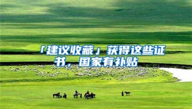 1982年，阳江县冯胜旺落户到深圳福永公社塘尾大队，靠养鸡鸭致富