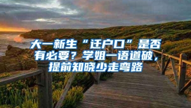 广东启用电子居住证，无需领取实体证件