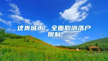 留学生毕业后回国发展还是留在异乡？