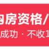 落户的积分：2022深圳积分入户体检合格标准