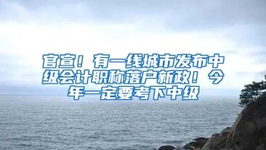 深圳申请安居房或者公租房10条法宝问题 赶紧学习下！