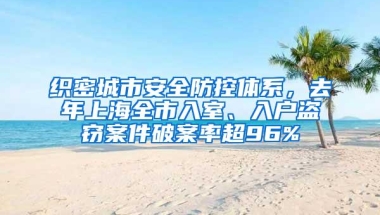 深圳这笔补贴申请开始了！每人每年1500元！深户非深户都有份！