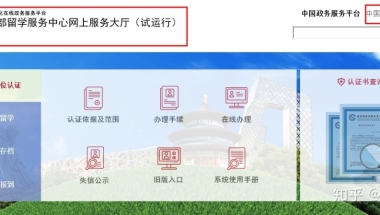 2019深圳户口办理条件应届毕业生深圳落户