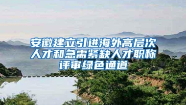 深户行业现状分析及给到的建议