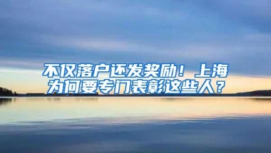 中级职称可以核准入户吗？2021年深圳积分入户何时开启？