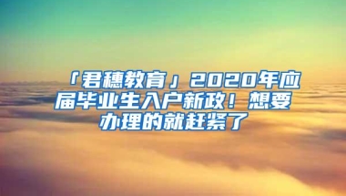 深圳户口的福利：申请深圳安居房需要哪些条件？