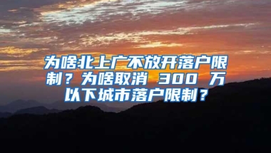 苏州相城区引进34人，苏大登顶，近一半是留学生，硕士去执法大队