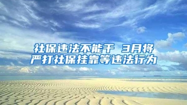 深圳代办各省市身份证申请随民点