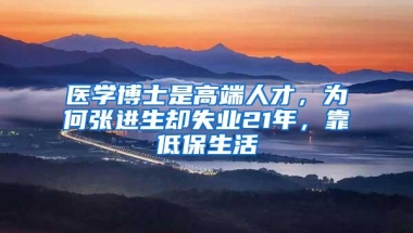 干货｜留学生落户必看！北京vs上海落户门槛大不同