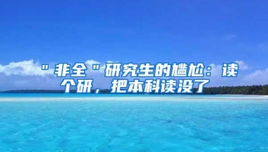 重庆海归落户条件是什么？ 办理落户时需要什么材料？