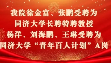 2020迁入深圳户口毕业生网上预约指南入口+流程+材料等（流程图解）