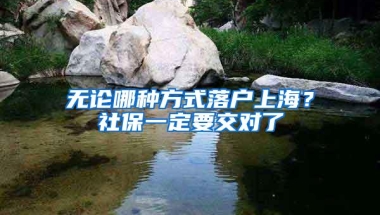 非深户能在深圳办护照吗？这些人不用居住证也可以直接办！