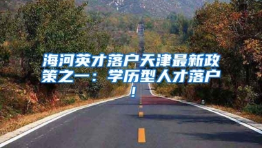 抓紧！国五车禁令延迟！9月30日前仍可购车入“深户”