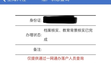 急！这些深圳积分入户落在哪个区应该如何解决？