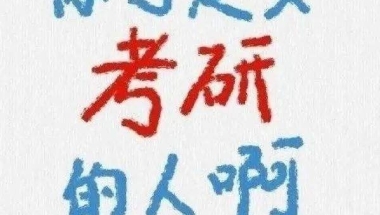 【落户攻略】一网通办：上海居转户、引进人才、留学生、夫妻分居业务单位如何操作？请看→