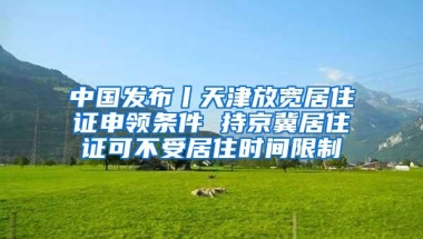 入户深圳没有房产到底算不算深圳户口？