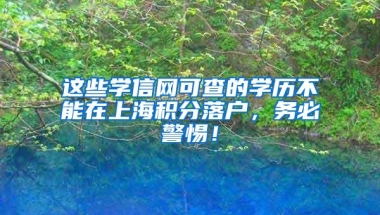 深圳新生儿入户材料有哪些？这些材料一样都不能少