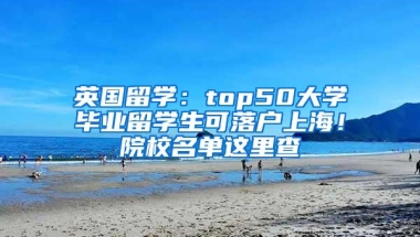 办理深圳户口最爱问的8个问题