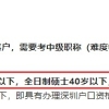 2022年宁德时代与上汽新合资公司落户江苏 新能源促传统零整关系生变？