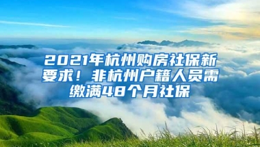 2020年人才引进方式转深户个人办理教程，有需要可以收藏