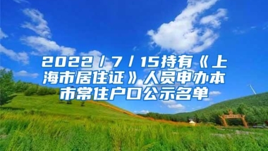 落户深圳中心区有新办法！可多家上市公司联合拿地联建总部大厦