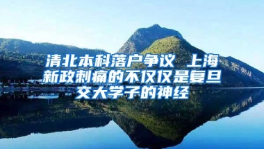 深圳户口or美国绿卡，你会怎么选