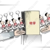 上海中小学转学全攻略！有上海居住证积分的家长是考虑转学的黄金时间！