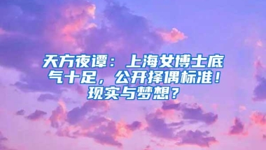 深圳落户补贴你知道吗，户口有什么区别呢？