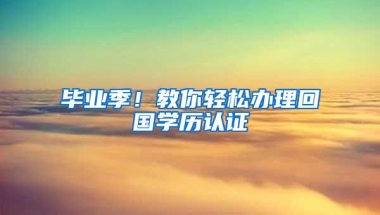 人才落户不再“踩坑”，深圳市人社局回应，已实现全流程网上办理