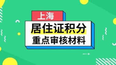 2021年深圳高龄老人津贴发放标准是多少？怎么申请