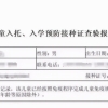 2022年上海公租房申请条件政策（范文推荐）