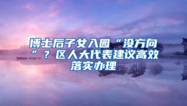 深圳引进在职人才也实行“秒批”！8期人才引进免费培训班等你来报名……