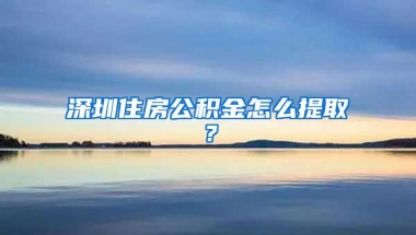 2022年留学生落户上海新政策！留学生落户的超全指南