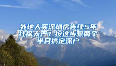 松江居民，关于“加强留学人才投身松江新城建设”，公开征集您的意见和建议→