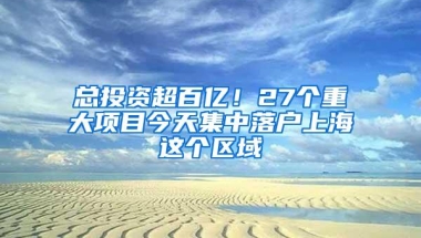 回国创业，青年海归在深圳实现技术创新