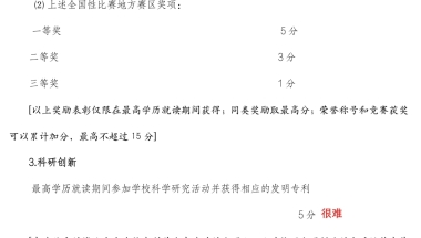 2020年广东省内应届毕业生想入深户？看这篇就够了（附最全入户攻略）