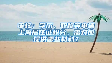 深圳市创业补贴标准也深圳残疾人创业补贴政策2022年