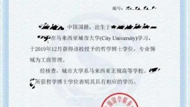 留学回国后：如何进行学历学位认证？官方回应来了！