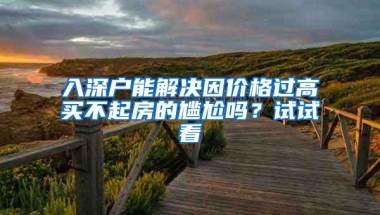 绝不是危言耸听｜无国外学历认证的留学生还叫“海归”嘛