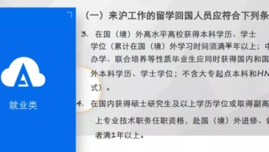 2020深圳没有社保怎么办居住证？