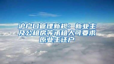 大城市落户限制将全面取消 这些地方吸引人才政策“最”亮眼