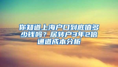 职称+学历积分有调整！深圳积分入户意见采纳情况