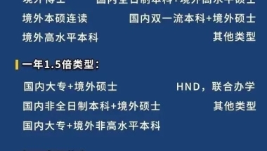 后疫情时代，留学生该如何快速落户上海？