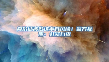 深户创业补贴在哪申请吗？深户创业补贴怎样申请